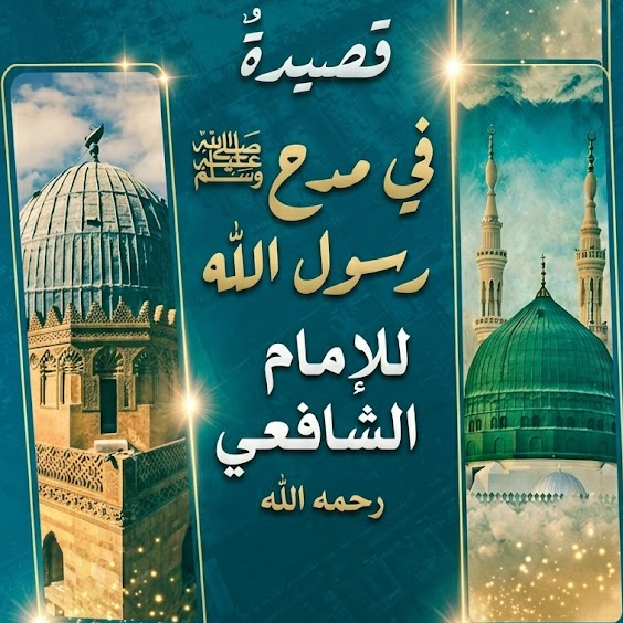 Dawateislami Arabic